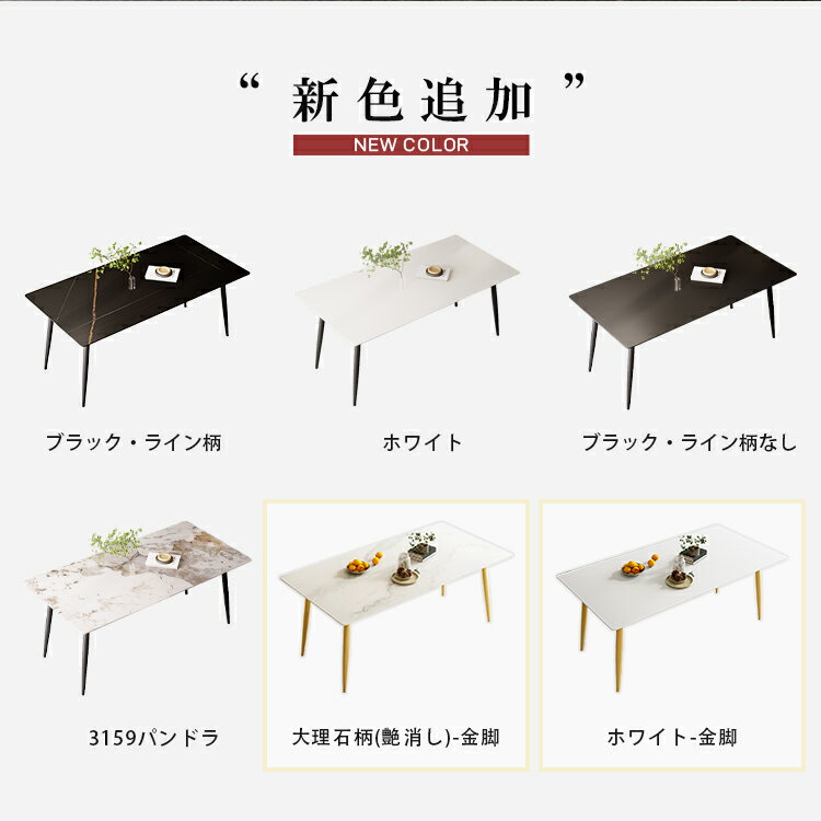 最安挑戦【楽天1位・レビュー特典】ダイニングテーブル 4人掛け セラミックテーブル 幅140cm 160cm テーブル 6人掛け 幅120cm 幅180cm 大理石風 大理石調 4人用 食卓テーブル 高級 グレー ホワイト 白 ブラック セラミック おしゃれ モダン 耐熱 韓国風 3年保証 MUTUKI