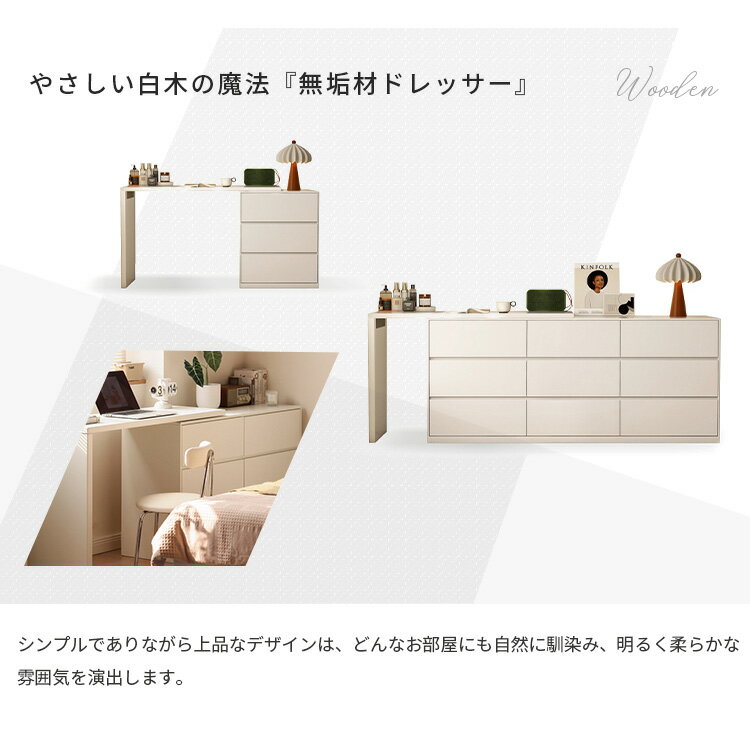 �ɥ�å��� ������ ���ѥơ��֥� ������� �ᥤ���� L�� �ɥ�å����ǥ��� �ǥ��� �������� ���̼� ���Ф��� ��Ǽ ��120cm �����̼�Ǽ ���� ̵���� �ʥ��ڡ��� ��å��դ� �ۥ磻�� �ɥ�å����ơ��֥� �����Ф��դ� �� ����ӥͥå� �������� ����ץ� �İ��� �̲���