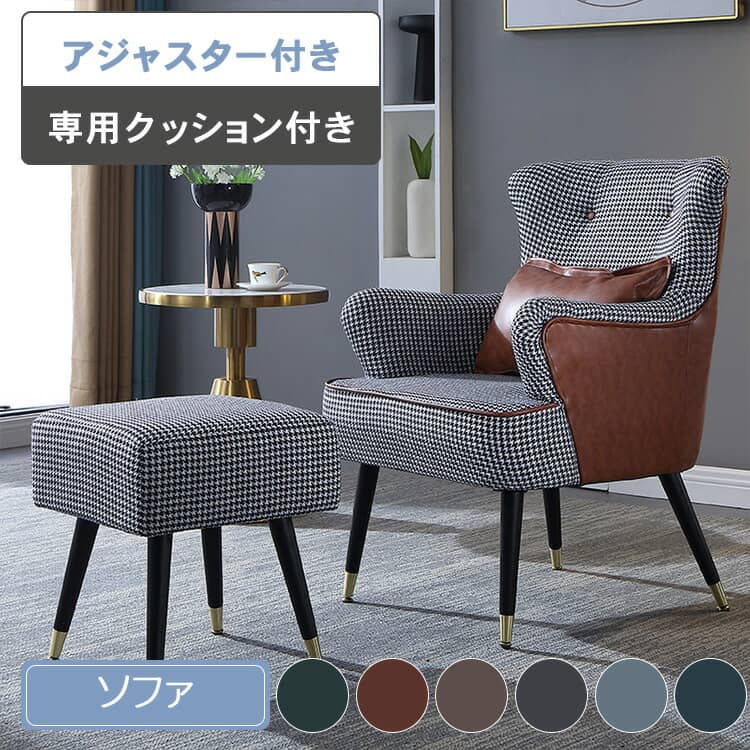 楽天市場】柄(サイズ(ソファ)1 ~ 1.5人掛け(~ 99cm 楽天市場】柄(サイズ(ソファ)1 ~ 1.5人掛け(~ 99cm