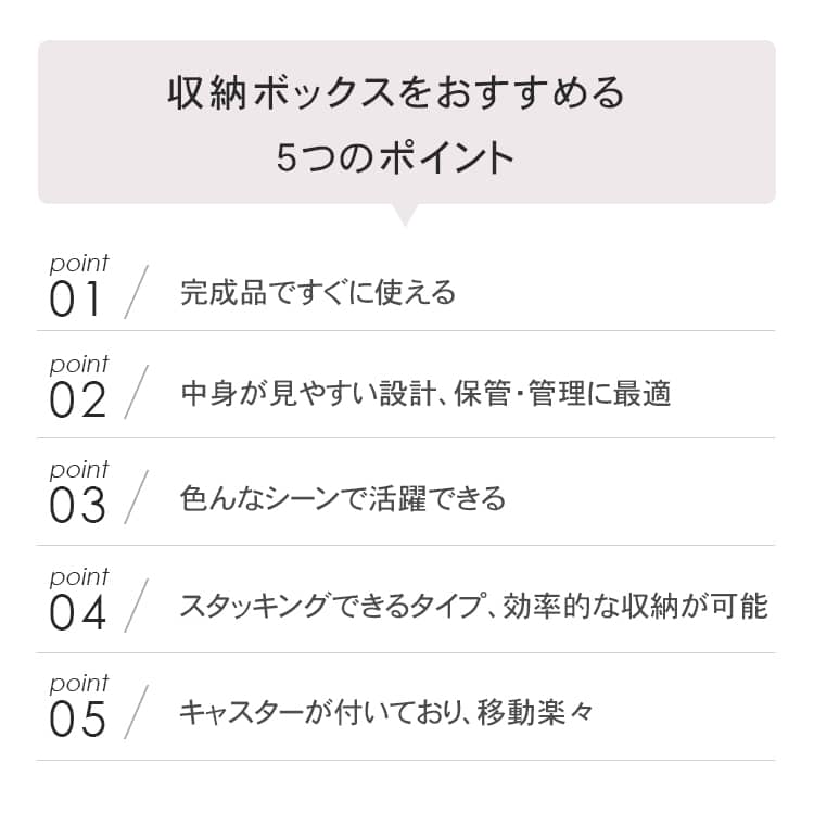 収納ケース 大容量 完成品 衣装ケース キャスター付き 押入れ収納 衣類ケース クローゼットケース 小物収納 引き出し 衣類収納 ボックス 積み重ね 移動便利 可愛い 耐荷重 シンプル 透明 寝室 リビング おしゃれ プラスチック MUTUKI [3]