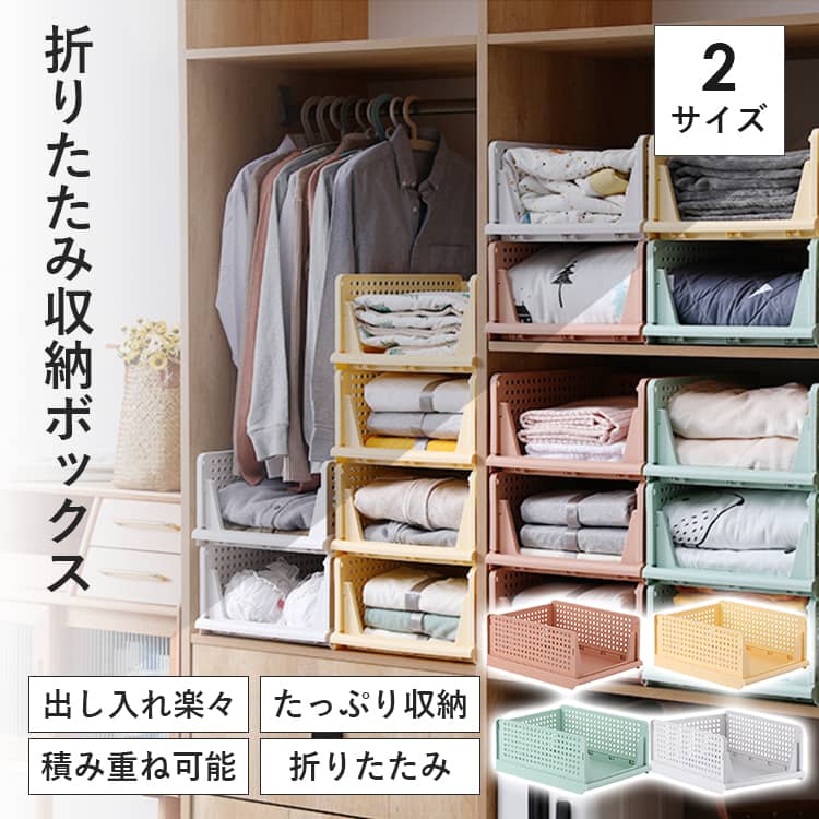 収納ボックス 収納ケース 10個組 押し入れ収納 10個セット クローゼット 押し入れ 横幅44cm 衣装ケース..