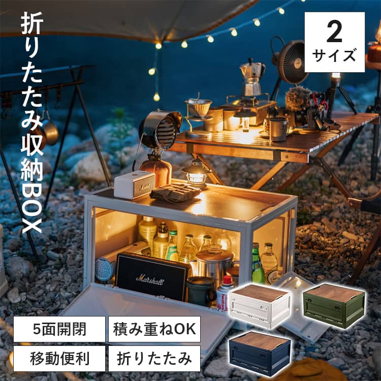 収納ボックス 収納ケース 収納 フタ付き 折りたたみ プラスチック おしゃれ 大容量 キャスター付き 横開き 前開き コンテナ MUTUKI