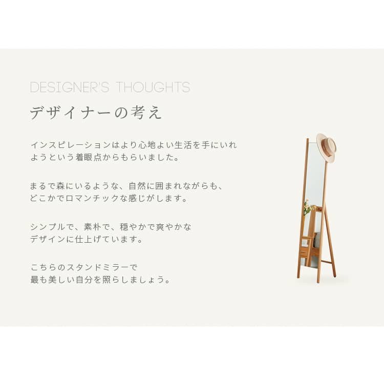 全身鏡 おしゃれ スタンドミラー 北欧 木製 かわいい スリム 幅35cm 奥行34cm 高さ160cm 姿見鏡 一人暮らし 新生活 スタンド付き 物掛け 実用 オーク材 玄関 MUTUKI [3]
