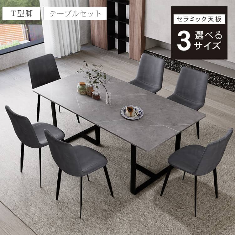 ダイニングテーブル食卓おしゃれ北欧...