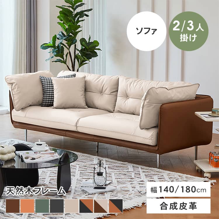 楽天市場】オレンジ(サイズ(ソファ)3 ~ 3.5人掛け(171 楽天市場】オレンジ(サイズ(ソファ)3 ~ 3.5人掛け(171