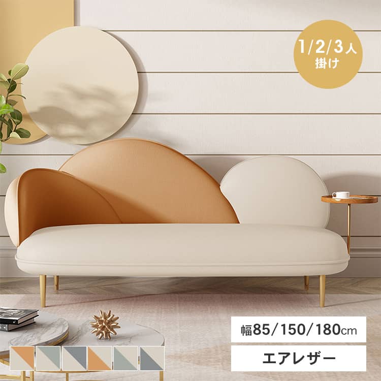楽天市場】オレンジ ソファの通販 楽天市場】オレンジ ソファの通販