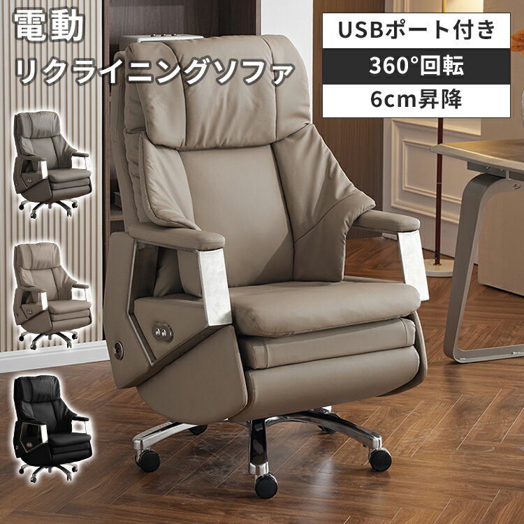 楽天市場】リクライニング ゲーミングチェア(ソファ・ソファ 楽天市場】リクライニング ゲーミングチェア(ソファ・ソファ