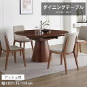 ダイニングテーブル 伸長式 丸 伸縮 3段階 無垢材 幅120cm 135cm 150cm 4人掛け 6人掛け テーブル 食事テーブル ナチュラル 北欧 ブラウ...