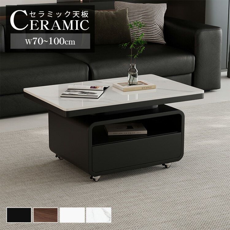 センターテーブル 80cm 100cm ローテーブル 90cm ソファサイドーテーブル サイドテーブル ナイトテーブル ベッドサイドーテーブル キャスター付き ...