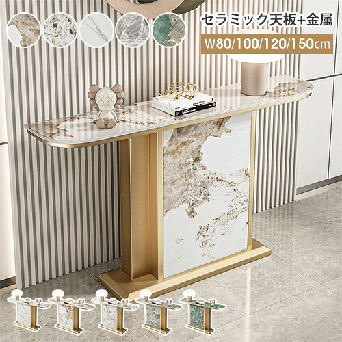 商品について 商品番号fh-hhk-6080 カラーCOLOR1 COLOR2 COLOR3 COLOR4 COLOR5 素材 セラミック、金属 サイズ 80*30*80cm 100*30*80cm 120*30*80cm 150*30*80cm 梱包サイズ 更新待ち 生産国中国 おすすめのポイント 更新待ち 注意事項 ■お客様組立商品（組立説明書を同梱発送いたします） ■ご購入頂く前に商品サイズ、必要な搬入間口のサイズ、設置する場所までのルートや出入口の幅・高さを十分にご確認ください。 確認方法はこちらへ 【色・サイズについて】 ◆ご覧頂いている商品の写真につきましては、できるだけ実物の色に近くなるように努めておりますが、お使いの環境（モニター、ブラウザ等）の違いにより、色の見え方・素材感が実物と若干異なる場合がございます。 ◆若干の個体差や測定方法の違いにより、実物は表記と若干の誤差（1-3cm）が生じることがあります。こちらの理由での返品・返金に対応できかねます。ご了承ください。 【納期について】 ◆納期の詳細は、各商品・各カラー毎に記載しておりますのでご確認下さい。 ◆納期の余裕を持ったご注文をお願い致します。 (一部地域についてお届けできない場合がございます。) 【離島・沖縄へのお届け】 お届け先のご住所・商品名・数量を記載のうえ、当店にお問い合わせください。 弊社にて注文内容を確認後、お届け可否・送料を含めたお見積もりをメールにてお送りいたします。 メーカー希望小売価格はメーカーサイトに基づいて掲載していますメーカーサイト情報 当店内での注目キーワード MUTUKI では、北欧雑貨 韓国雑貨 海外 インテリア おしゃれ かわいい 可愛い 大人可愛い レトロ モダン クラシック ヴィンテージ風 アメリカン ヨーロピアン エスニック アンティーク ナチュラル きれい ラグジュアリー 上品 高級 シンプル 流行 春夏 秋冬 オールシーズン ファッション 楽天 通販 送料無料 ファッション 個性的 輸入 ペア セット アウトレット 服装 服 セット コーディネート 壁飾り 壁掛け アート キャンドル タペストリー お香立て 文房具 収納 フラワーベース 造花 人気 ブランド ギフト 記念品 インポート 海外 撮影 小物 オブジェ 置き物 置物 アクセサリー インスタ レザーチェア 他と被らない ユニークなおしゃれでかわいいアイテムを揃えております。 おすすめのご使用シーン、人物について カフェ ホテル お店 飲食店 居酒屋 バー リビング 玄関 キッチン 台所 トイレ 廊下 寝室 ベッド ロフト デスク周り 床 書斎 壁面 ビジネス オフィス 一人暮らし のインテリア 装飾 としてもオススメです。新生活 引っ越し 社会人 就職 進学 お祝い 内祝い セレモニー 誕生日 母の日 クリスマス 普段使い カジュアル ギフト プレゼント といったような様々な場面でご利用いただけます。 年齢は幅広く、10代 20代 30代 40代 50代 20 30 40 代 80 50 大人 レディース 女性 高校生 大学生 社会人 ミセス 婦人 妊婦 婦人服 女性服 女の子 女 ウィメンズ ママ 妻 母親 母 女性 用 キャバ セレブ 小柄 大人女子 親 レディス といった方々にご使用いただいています。 取扱の素材・サイズ・カラーについて 素材 高級感のあるものを多く使用しております。 サイズの取り扱いは 大きめ 大きい 大きいサイズ 大きいサイズ 大型 小さいサイズ 小型 サイズ 小さい スクエア 四角 円柱 丸 ネイビー ピンク グリーン 赤 黒 秋 春 夏 冬 白 クリア 透明 ワインレッド ベージュ ブルー ホワイト バイカラー ゴールド シルバー ブラック 青 緑 グレー パープル キャメル ブラウン チェック ピンク 花柄 水玉 など豊富に揃えています。商品について 商品番号fh-hhk-6080 カラーCOLOR1 COLOR2 COLOR3 COLOR4 COLOR5 素材 セラミック、金属 サイズ 80*30*80cm 100*30*80cm 120*30*80cm 150*30*80cm 梱包サイズ 更新待ち 生産国中国 製品保証 3年 おすすめのポイント 更新待ち 注意事項 ■お客様組立商品（組立説明書を同梱発送いたします） ■ご購入頂く前に商品サイズ、必要な搬入間口のサイズ、設置する場所までのルートや出入口の幅・高さを十分にご確認ください。 確認方法はこちらへ 【色・サイズについて】 ◆ご覧頂いている商品の写真につきましては、できるだけ実物の色に近くなるように努めておりますが、お使いの環境（モニター、ブラウザ等）の違いにより、色の見え方・素材感が実物と若干異なる場合がございます。 ◆若干の個体差や測定方法の違いにより、実物は表記と若干の誤差（1-3cm）が生じることがあります。こちらの理由での返品・返金に対応できかねます。ご了承ください。 【納期について】 ◆納期の詳細は、各商品・各カラー毎に記載しておりますのでご確認下さい。 ◆納期の余裕を持ったご注文をお願い致します。 (一部地域についてお届けできない場合がございます。) 【離島・沖縄へのお届け】 お届け先のご住所・商品名・数量を記載のうえ、当店にお問い合わせください。 弊社にて注文内容を確認後、お届け可否・送料を含めたお見積もりをメールにてお送りいたします。 ※ご購入前に必ずご確認ください＞＞＞ - 関連商品のお勧め - CHECK THE PICTURE ダイニングテーブル一覧 ＞＞＞