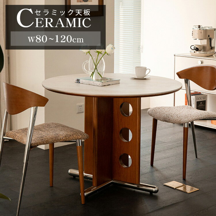 �����˥󥰥ơ��֥� ��80cm �ߥơ��֥� �����˥� 2���� �����ҡ��ơ��֥� �� ����ߥå� ����Ĵ ñ�� 120 100cm �֥�å� �����ơ��֥� 2��...