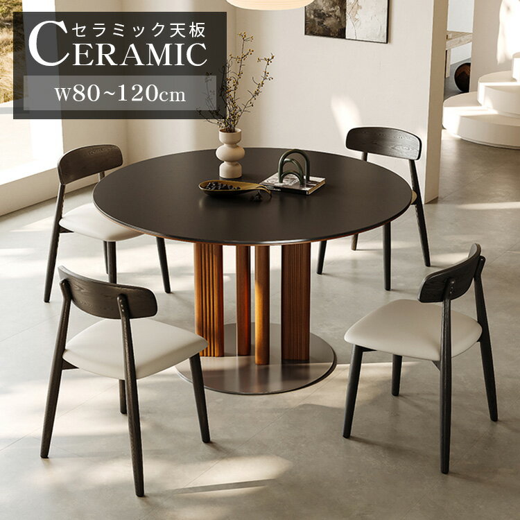 �����㤤ʪ�ޥ饽�� �����˥󥰥ơ��֥� �ݥơ��֥� ��90cm 2�� ����ơ��֥� ����ߥå� �߷� �� 100cm ��ӥ󥰥ơ��֥� 110cm ������� ��...