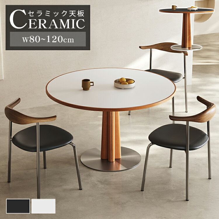 �����㤤ʪ�ޥ饽�� ��3ǯ�ݾڡۥ����˥󥰥ơ��֥� 4�ͳݤ� �ݥơ��֥� ����ߥå� ���ե��ơ��֥� ��80cm �ݥơ��֥� 120cm �饦��ɥơ��֥� 2��...