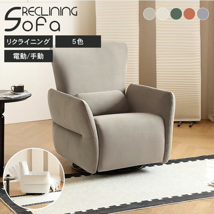 �ꥯ�饤�˥󥰥����� ��ư ��ư 1�ͳݤ����ե� �ꥯ�饤�˥󥰥��ե� 1�ͳݤ� �ѡ����ʥ�������� ��ư���ե� 1���� ���ե��� ����ѥꥯ�饤�˥� �ꥯ��...