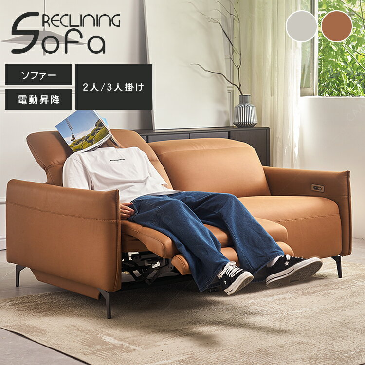 �����㤤ʪ�ޥ饽�� ���å���󥽥ե� 2�ͳݤ� �ꥯ�饤�˥󥰥����� 1�ͳݤ� ��165cm �°ػ� ɪ�ݤ� ���ե��� �¤��� �ꥯ�饤�˥� ɪ�Ĥ� �̲� ��...