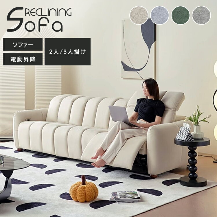 �����㤤ʪ�ޥ饽�� �ꥯ�饤�˥󥰥��ե��� ��180cm ��ư 2�ͳݤ� ���ե��� 3�ͳݤ� ��250cm �ꥯ�饤�˥� ɪ�դ� ���å���󥽥ե� 2���ѥ���...