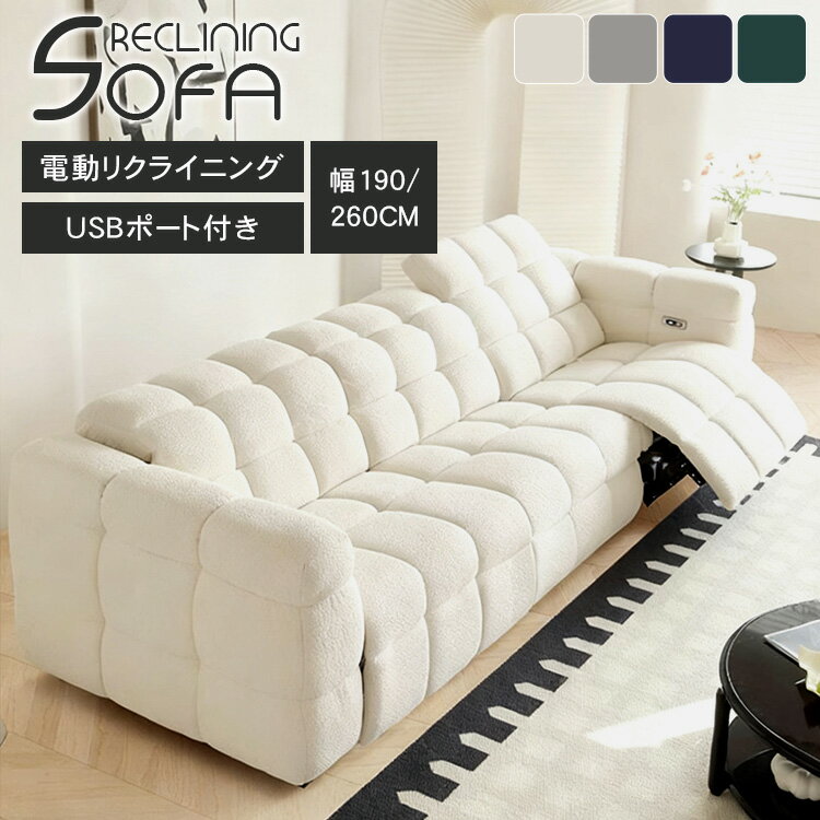 �ꥯ�饤�˥󥰥��ե��� 2�ͳݤ� ��ư ���ե��� ��190cm 3�ͳݤ� �ꥯ�饤�˥� ɪ�դ� 260cm �̲� 2���ѥ��ե� ���ͳݤ� ���� ���å���󥽥�...