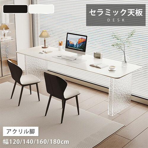 楽天市場】セラミック ダイニングテーブル（デスク｜インテリア・寝具