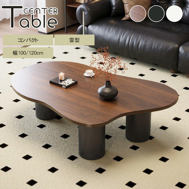 ơ֥ 󥿡ơ֥ ӥ󥰥ơ֥ 󥿡ơ֥ ŷ ҡơ֥  ѥ 100cm 120cm ӥ󥰥ơ֥ ...