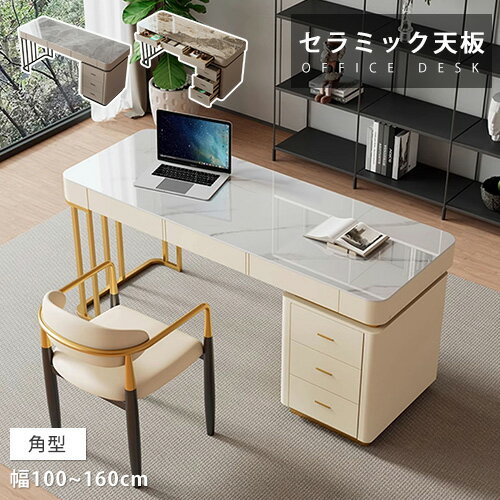 樂天商城 - オフィスデスク セラミック 角型 幅140cm 学習デスク コンパクト モダン 幅160cm シンプル 大理石柄 ホワイト 勉強机 幅120cm リビングテーブル 幅100cm 長方形 大理石風 PCデスク 在宅ワーク 高級感 ダイニング パソコンデスク テレワーク カフェ風 職場 スリム