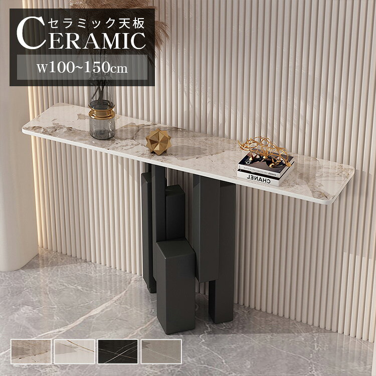 ���󥽡���ơ��֥� ����� ���� ��100/120/150cm ��Ǽ��å� ����ê ����ߥå�ŷ�� �����󥿡��ơ��֥� ��å� ϭ�� ���ؼ�Ǽ ���إơ��֥� ��...