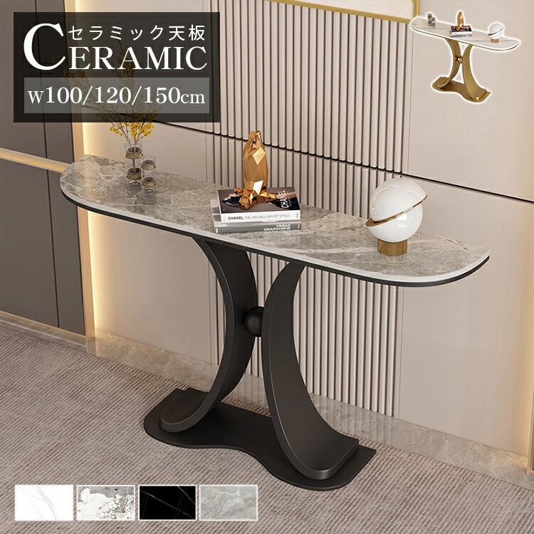 ���󥽡���ơ��֥� ����� ���� ��100cm ��Ǽ��å� ����ê ������ ��å� ϭ�� 120cm ���ؼ�Ǽ 150cm ���إơ��֥� ������� �ۥ磻�� ��...