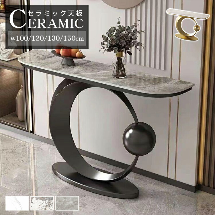 ���󥽡���ơ��֥� ���إơ��֥� ������ ��100cm �����󥿡��ơ��֥� ��120cm ��Ǽ��å� ����� ������� ����� ���ؼ�Ǽ ����ê ����ѥ��� ��...