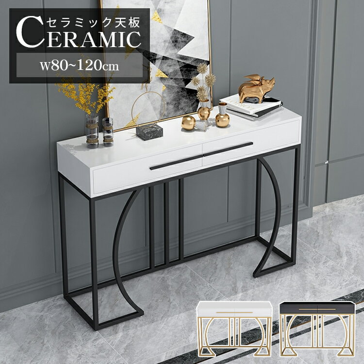 ���󥽡���ơ��֥� ���� ����� ��80cm ���إơ��֥� ����ѥ��� ��100cm �����󥿡��ơ��֥� ������� ����� ��120cm �����ץ��å� ���ؼ�...