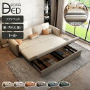 ソファベッド 2人掛け 2way エアレザー ソファ 収納箱付 3人掛け ソファー sofa 2P モダン 1人掛け 二人掛け 三人掛け 大きめ 大型 省スペー...