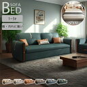 ソファベッド 2人掛け 3way 収納箱付 エアレザー ソファ 3人掛け ソファー sofa 2P モダン 1人掛け 二人掛け 三人掛け 大きめ 大型 幅122...