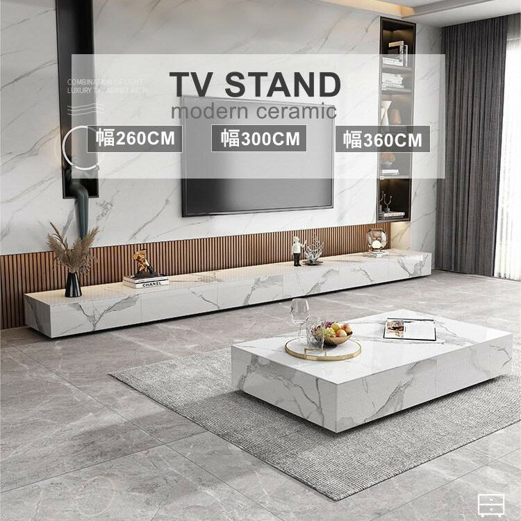 樂天商城 - ローボード テレビ台 テレビボード おしゃれ TVボード リビングボード 北欧 幅260 300 360 収納 引き出し付き 大容量収納 セラミック 新生活 大型テレビ対応 リビング収納 シンプル モダン MUTUKI