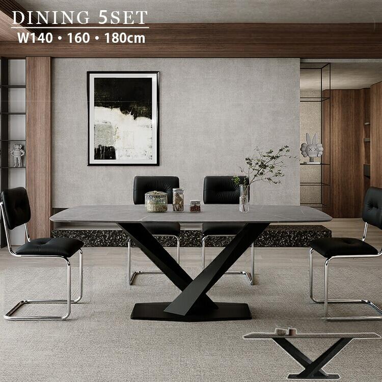 ダイニングセット ダイニングテーブル 幅140cm 幅160cm おしゃれ 5点セット テーブル 大 ...
