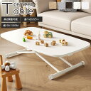 センターテーブル 昇降式 テーブル セラミック ダイニングテーブル 伸長式 幅100cm 120cm リフトテーブル リフティングテーブル 大理石調 大理石柄 ...