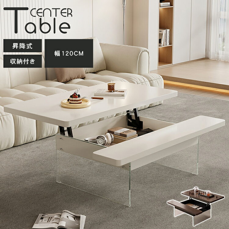 乐天商城 - センターテーブル 木製 引き出し 幅120cm 収納付き ローテーブル 座卓 机 つくえ 収納 棚 リビング 北欧 ラック モダン おしゃれ かわいい シンプル カフェ風 和室 ブラウン ヴィンテージ 北欧 小さめ ちゃぶ台 ブラウン ホワイト 送料無料