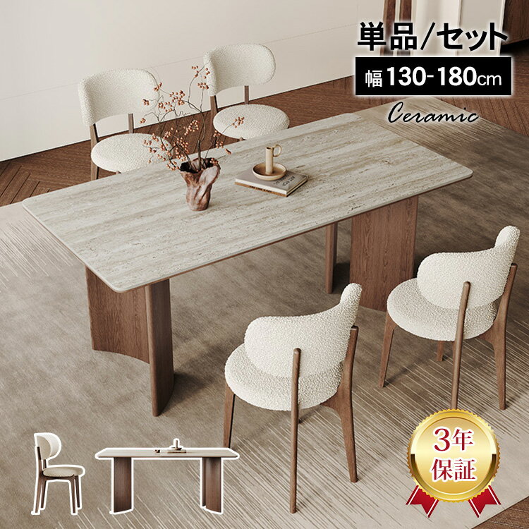 楽天市場】円形(横幅(cm)横幅:140 ~ 149.9cm)(ダイニング 楽天市場】円形(横幅(cm)横幅:140 ~ 149.9cm)(ダイニング