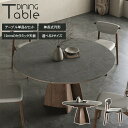 ダイニングテーブル セラミック 伸縮 幅120cm 135cm 丸テーブル 伸長式 ダイニングセット 4人掛け 6人用 円型 150cm 丸型 食事テーブル セ...