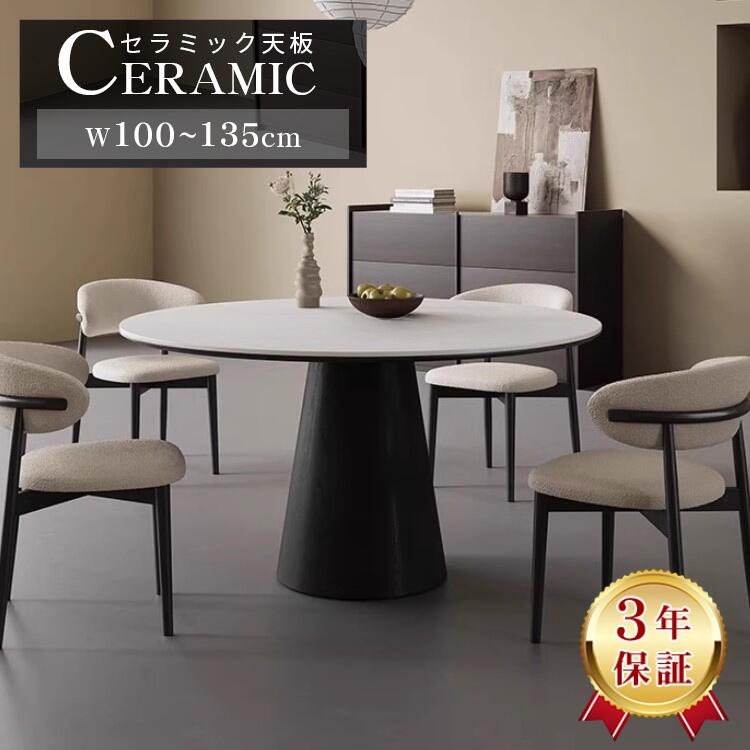 ��3ǯ�ݾڡۥ����˥󥰥ơ��֥� 100cm 110 120 �ݥơ��֥� ����ߥå��ơ��֥� �ݥ����˥󥰥ơ��֥� �߷� �ơ��֥� �饦��ɥơ��֥� 4�� �ۥ磻...