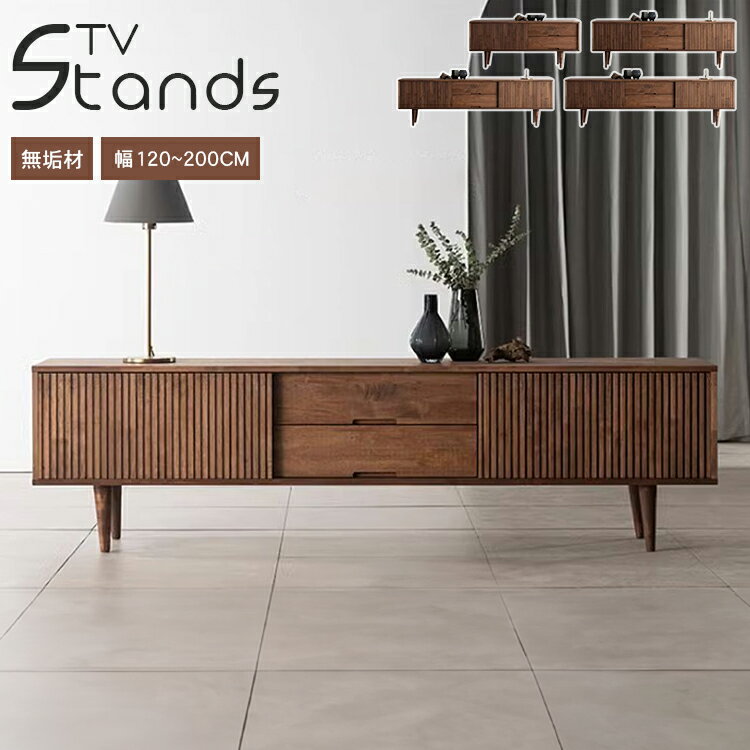 楽天市場】テレビボード 180（樹種ラバーウッド）の通販