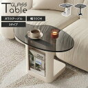 サイドテーブル ナイトテーブル 幅50cm おしゃれ 寝室 リビングテーブル 収納 ガラス コンパクト レトロ ベットサイド 北欧風 シンプル ソファテーブル ...