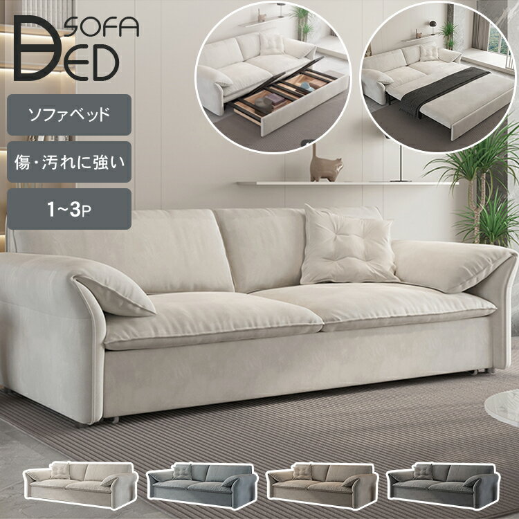 楽天市場】ソファベッド(カラーブラウン)(ソファ・ソファ 楽天市場】ソファベッド(カラーブラウン)(ソファ・ソファ