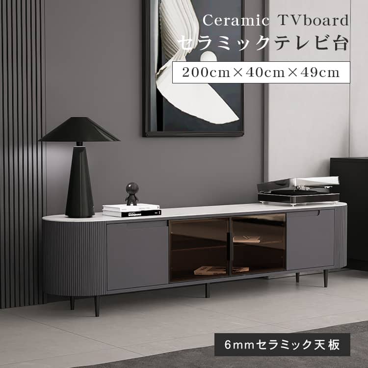 乐天商城 - テレビ台 ローボード セラミック オシャレ 扉付き テレビボード リビングボード 引き出し TVラック AVボード ホワイト 幅200cm 高さ49cm スチール脚 モダン おしゃれ 北欧 シンプル 高級感 大理石調 汚れに強い 耐久性 収納 リビング収納 MUTUKI