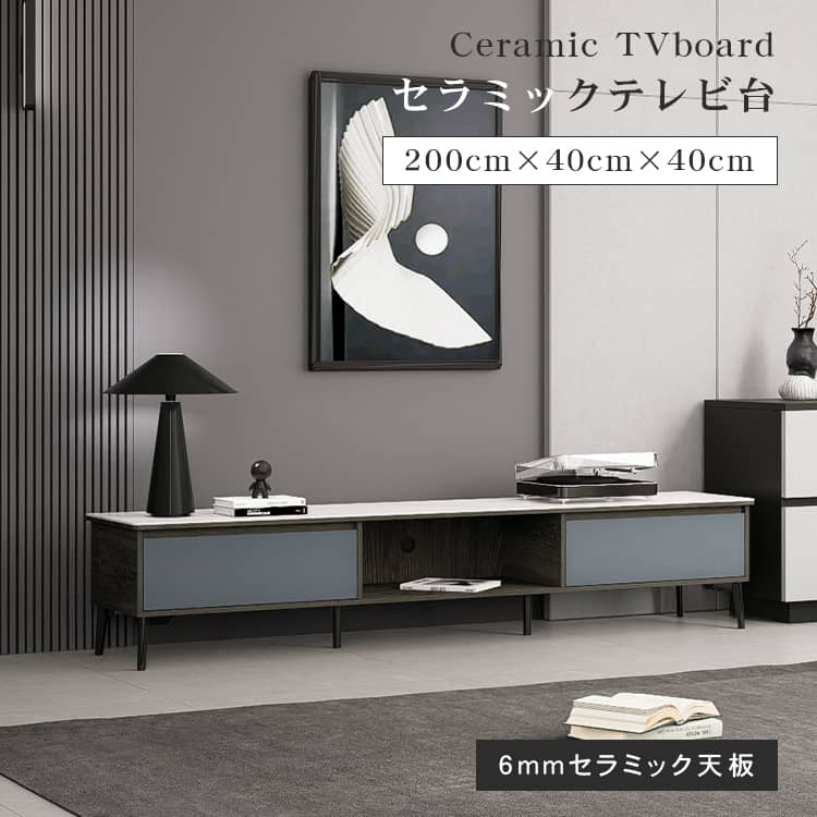乐天商城 - テレビ台 セラミック 引き出し ホワイト ローボード テレビボード 幅200cm 高さ40cm スチール脚 大理石調 汚れに強い おしゃれ 北欧 モダン 高級感 TVラック 収納 AVボード 配線コード リビング収納 MUTUKI