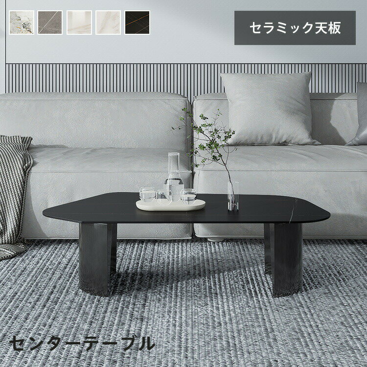乐天商城 - テーブル センターテーブル セラミック 大理石柄 ローテーブル 北欧 おしゃれ 幅130cm ソファテーブル リビングテーブル 高級感 石目調 ホワイト グレー リビング セラミックテーブル 作業台 艶消し 艶有り MUTUKI