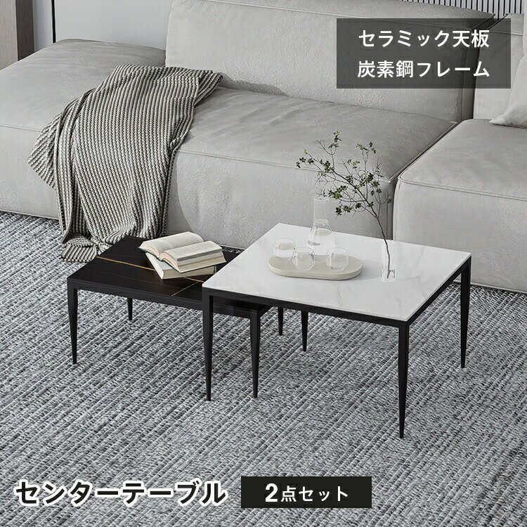 楽天市場】センターテーブル 大理石（横幅（cm）160 ～ 169.9