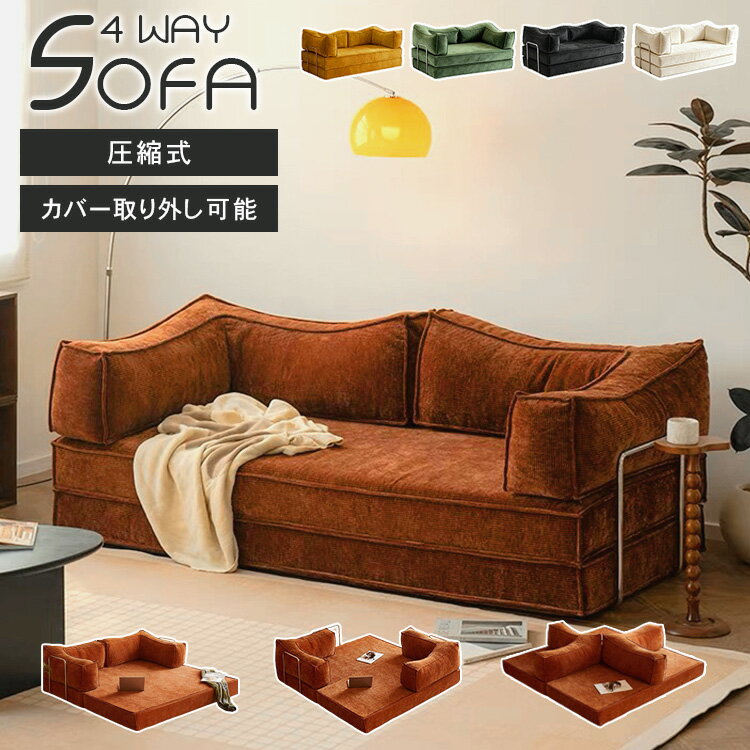 楽天市場】150cm（ソファベッド｜ソファ・ソファベッド）：インテリア