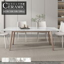 ダイニングテーブル セラミック 160cm 4人掛け 大理石調 セラミックテーブル 艶あり 大理石柄 食卓 幅140cm ホワイト モダン 180cm 6人掛け...