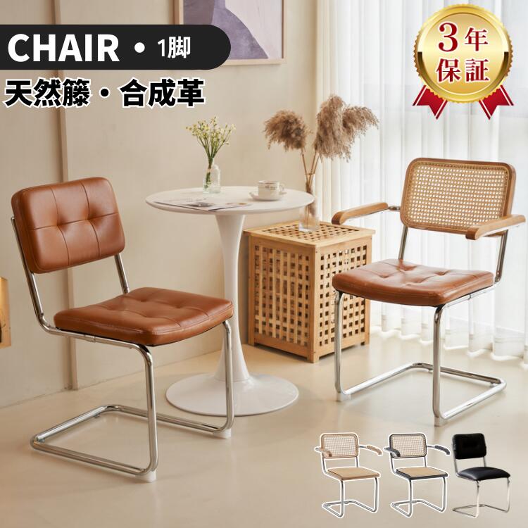 楽天市場】ブルー（素材（インテリア）木）（ダイニングチェア｜イス