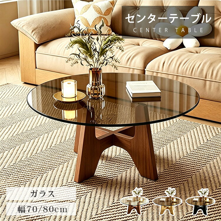 楽天市場】ローテーブル アンティーク（素材（インテリア）ガラス