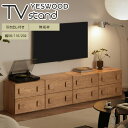 TVボード 木製 テレビ台 キャビネット 幅58cm diy 引き出し AVボード 116cm 小型 北欧 天然木 オーク材 無垢材 テレビ台 収納 大容量 ボ...