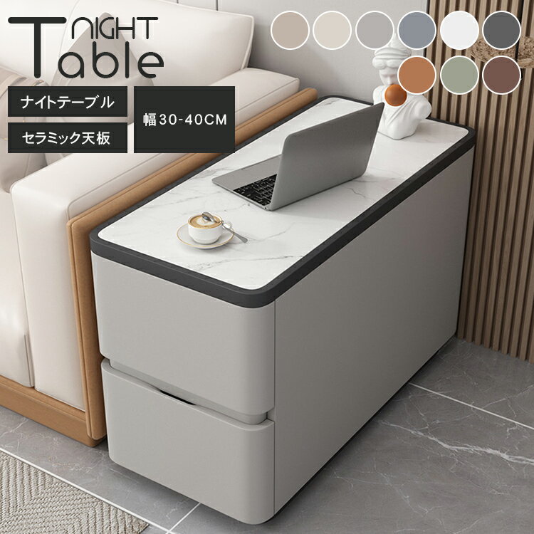 �ʥ��ȥơ��֥� ��30 35 40 �١����� �����ɥơ��֥� ������� ��Ǽ �٥åɥ����ɥơ��֥� ��ӥ� ����� �����ɥ������� ��Ǽê �ߥ˥ơ��֥� ����...